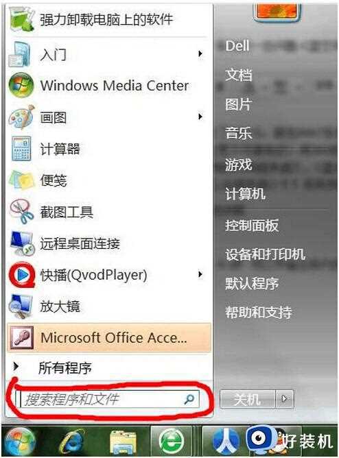 win7解决C盘空间越来越小的办法_win7系统C盘空间越来越小怎么办