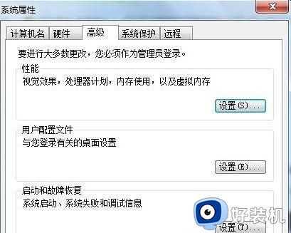 win7 c盘临时文件怎么移到别的盘_win7如何把C盘临时文件移到D盘