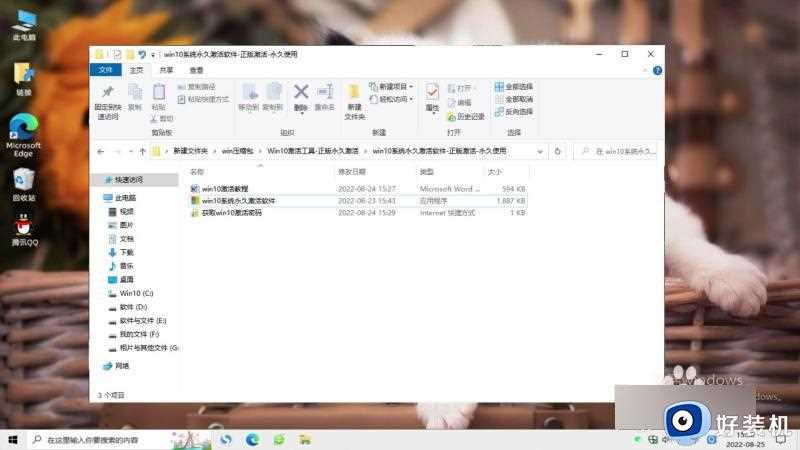 win10系统的产品密钥在哪里打开_产品密钥win10的打开方法