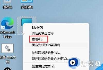 win11修改登录用户名方法_win11电脑开机用户名怎么改