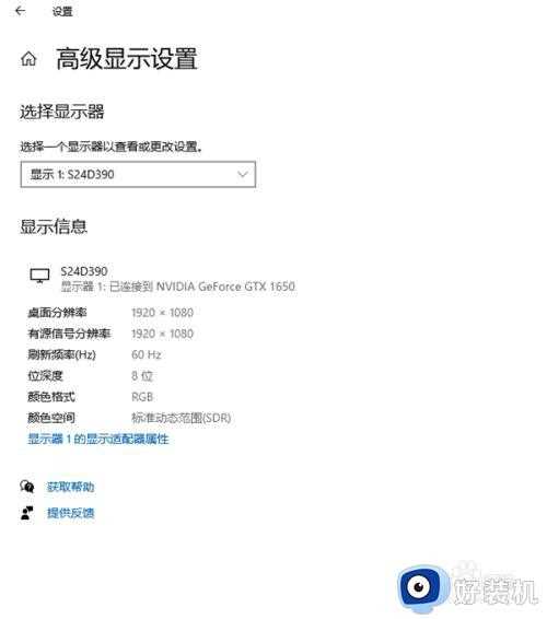 w10烟雾头效果设置方法_win10怎么调烟雾头