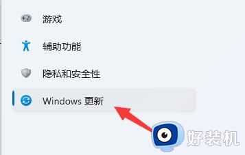 win11中文乱码怎么办_win11文件名中文乱码修复方法