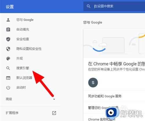 google浏览器无法打开网页怎么回事_谷歌浏览器打不开网页解决办法