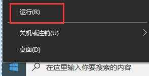 win10彻底卸载cad2014操作方法_win10系统cad2014怎么卸载干净