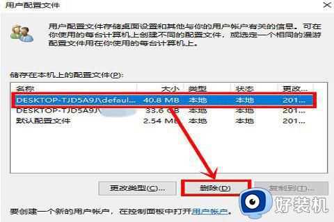 win10设置打不开怎么回事_win10系统打不开设置如何解决