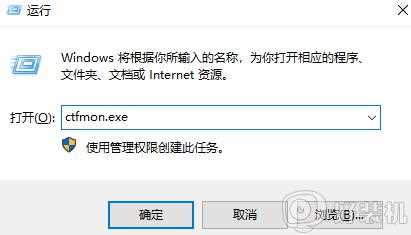 win7系统右下角输入法不见了怎么回事_win7电脑右下角输入法不见了如何处理