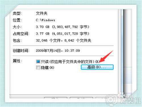 win7笔记本c盘满了怎么清理_笔记本win7系统电脑c盘满了如何清理