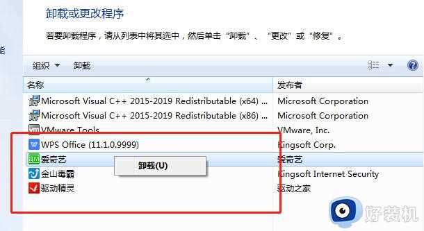 Win7电脑使用360修复系统漏洞后电脑蓝屏如何处理