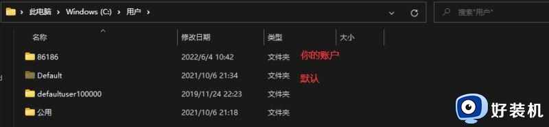 win11右键空白怎么办_win11桌面右键空白处理方法