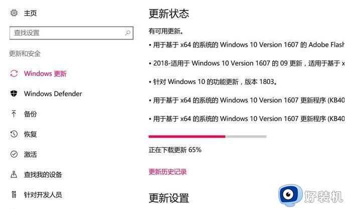 0x80070057错误代码啥意思_电脑提示0x80070057错误的解决教程