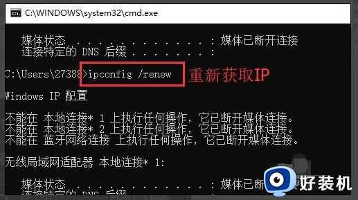 电脑无internet访问权限怎么回事_电脑显示无internet访问权限如何处理