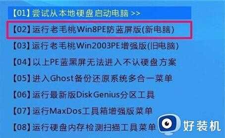 win10电脑开机时出现recovery怎么回事_win10开机提示recovery如何解决