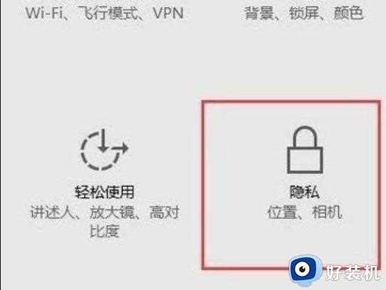 win7系统摄像头在哪里打开_win7摄像头的打开方式介绍