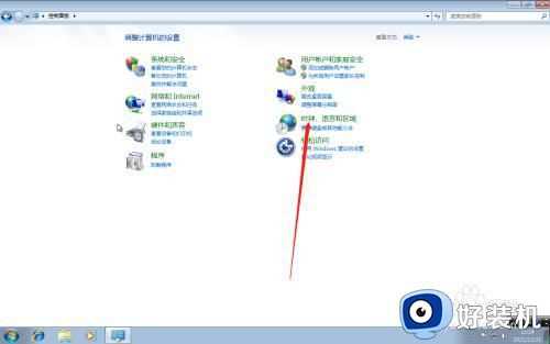 w7语言设置在哪里设置_windows7如何设置语言设置