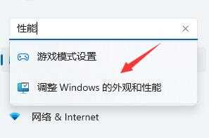 win11系统界面卡顿怎么办_升级win11后界面卡顿解决方法