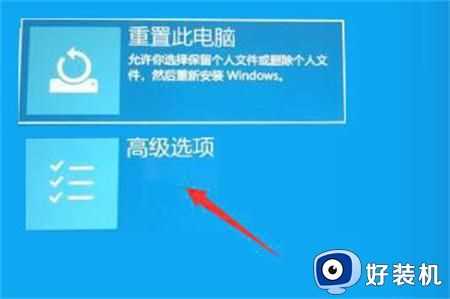 windows11卡在准备就绪怎么回事_win11系统一直卡在准备就绪如何解决