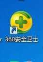 360护眼模式怎么设置_如何开启360护眼模式