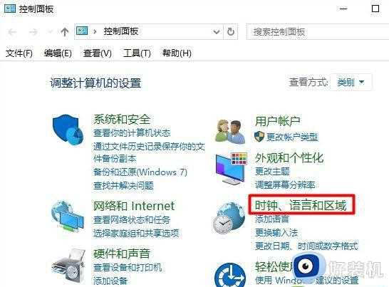 win10的美式键盘怎么删除_win10如何删除美式键盘