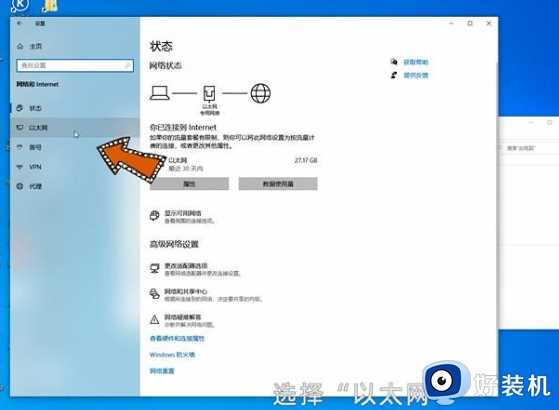 win10系统没有本地连接怎么办_win10系统没有本地连接的解决方法