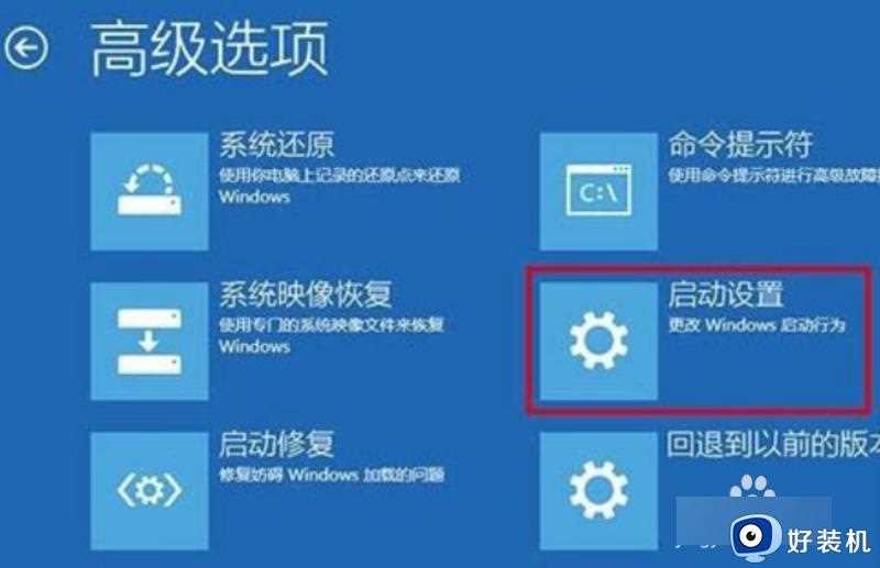 win10安全模式怎么打开_win10打开安全模式的方法