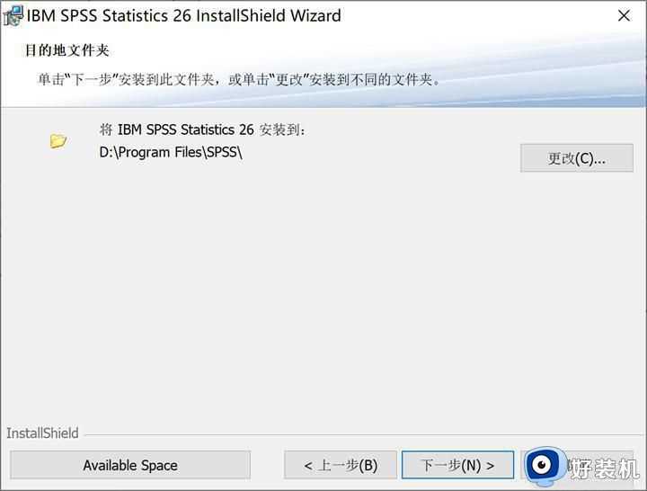 spss安装方法_电脑怎么下载安装spss26软件