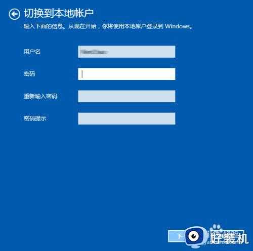 windows如何退出登录_怎么退出windows账户登录