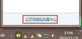 默认网关不可用老掉线win7怎么办_win7电脑默认网关不可用不停断网的解决方案