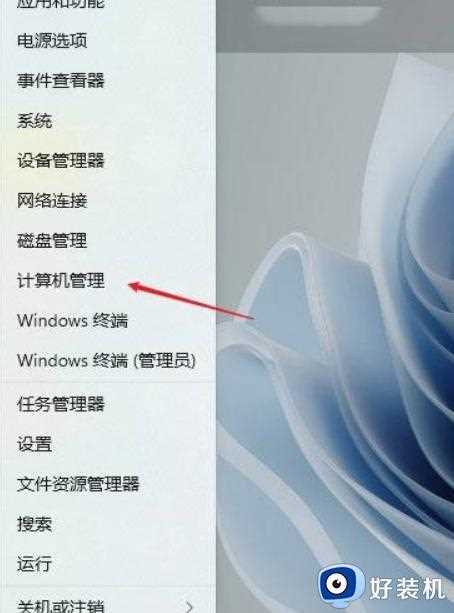 win11无法打字怎么办_win11系统不能打字修复方法