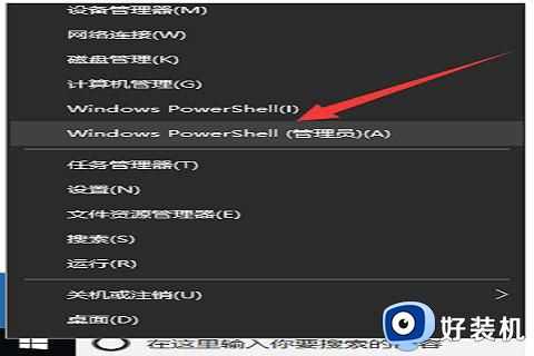 win10设置打不开怎么回事_win10系统打不开设置如何解决