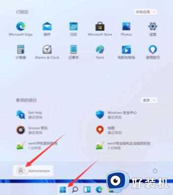 win11怎么关闭密码登录_win11取消密码登录设置方法