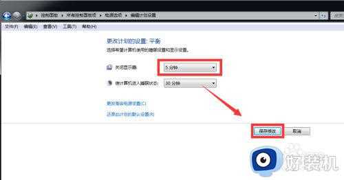 win7自动息屏如何关闭_win7怎么关闭息屏