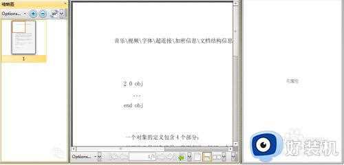 oxps文件怎么转pdf_如何把oxps文件转换成pdf