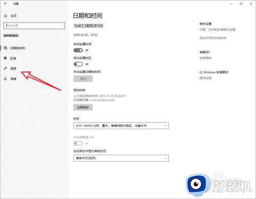 玩dota被禁用输入法怎么办_玩dota输入法被禁用处理方法