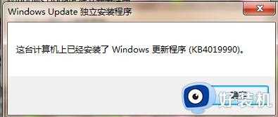 win7玩游戏提示缺少D3DCompile怎么办_win10玩游戏找不到D3DCompile如何处理