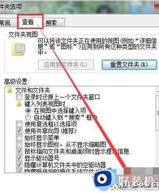 Win7服务器运行失败是什么原因_windows7服务器运行失败如何解决