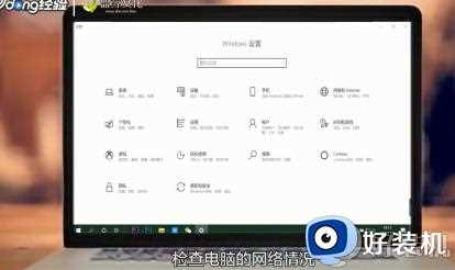 电脑登不上微信提示无法登录怎么办_电脑登不上微信显示无法登录如何解决