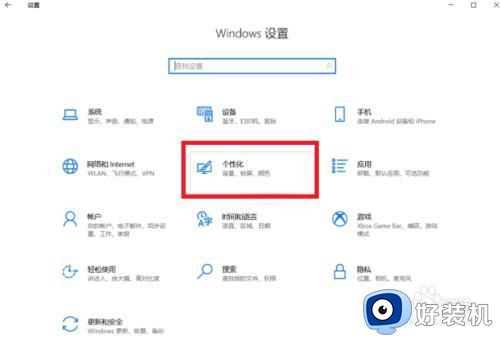 win10 桌面怎么没有我的电脑_win10桌面上没我的电脑如何解决