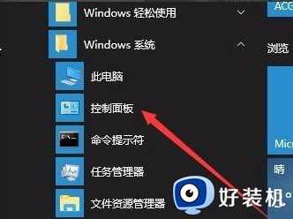 win10玩游戏时如何把输入法关了_win10打游戏时怎么关掉输入法