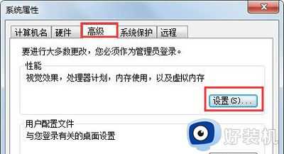 win7系统c盘爆满怎么办_win7系统清理c盘的方法