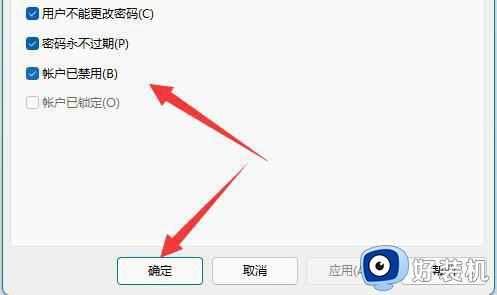 Win11共享文件夹需要用户名和密码怎么回事_win11系统共享文件夹需要账号和密码如何修复