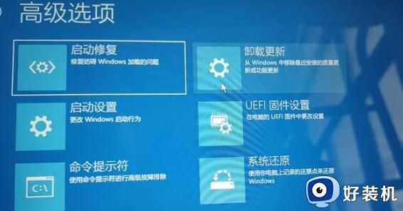 win11无法进入桌面怎么办_win11安装完后无法进入桌面如何修复