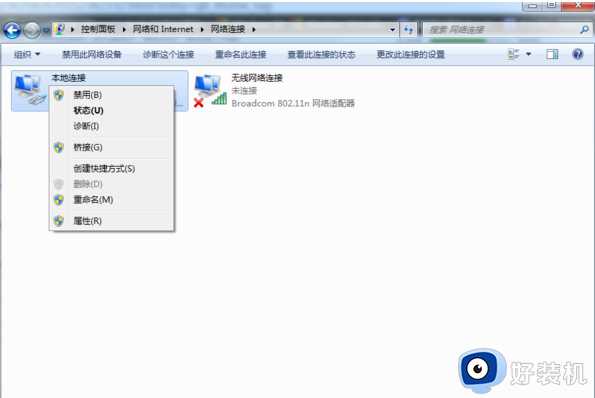 win7笔记本飞行模式怎么开启_笔记本win7如何开启飞行模式电脑