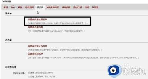 qq邮箱收不到steam信息怎么办_我qq邮箱收不到steam邮件解决方法