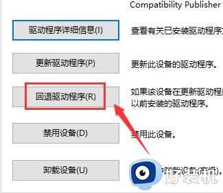 nvidia控制面板拒绝访问怎么办_nvidia控制面板提示拒绝访问解决方法