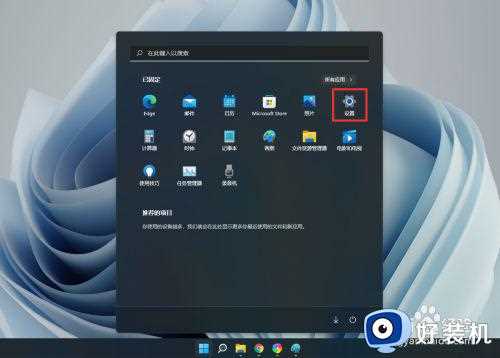 win11预览版可以直接升级正式版吗_win11预览版怎么升级到正式版