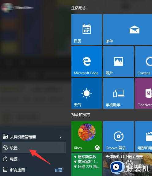 windows如何退出登录_怎么退出windows账户登录