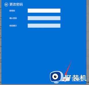 win11怎么关闭密码登录_win11取消密码登录设置方法