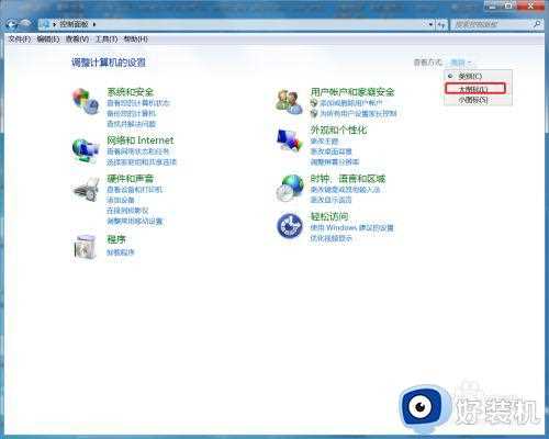 win7显示器显示中间两侧黑边怎么解决_win7显示器两边有黑边解决方法