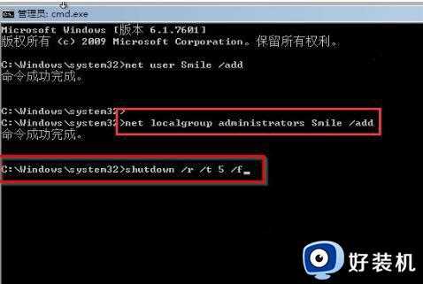 win7电脑开机密码忘了怎么办_解决win7电脑忘记密码的方法