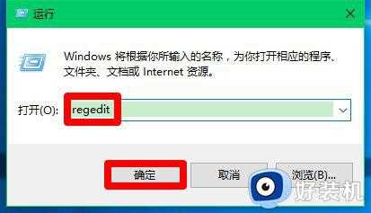 如何取消windows ink工作区_怎么退出windows ink工作区